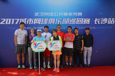 2017武網城俱賽“最佳風采大賽”長沙站投票盛大開啟