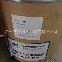 獲取JJ地主租號聯系方式的獨家公開方法分享