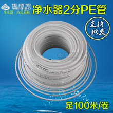探索JJ租號微信商人背后的數字身份交易商機