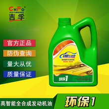 潮流前行引領JJ地主商家品牌邁向嶄新征程
