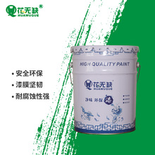選擇JJ租號商家微信讓游戲賬號租賃更放心更暢快