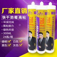 選擇JJ租號(hào)商家微信誠(chéng)心服務(wù)攜手共同邁向更好未來(lái)